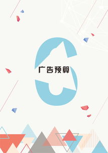 刻不容缓 广告策划案代理代办服务，助力企业高效突围