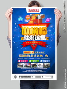 广告公司设计图片与互联网区块链技术的融合创新